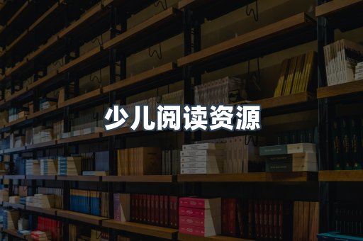 PDF电子书下载