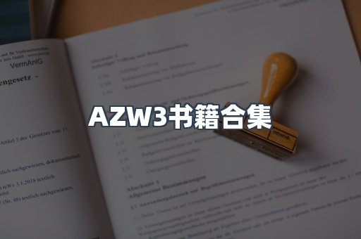 海外电子书