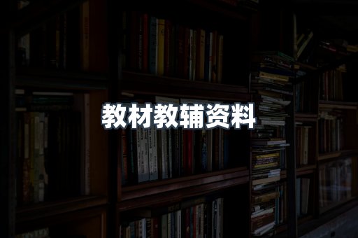 MOBI电子书