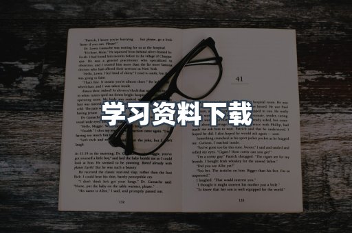 外文电子书系列