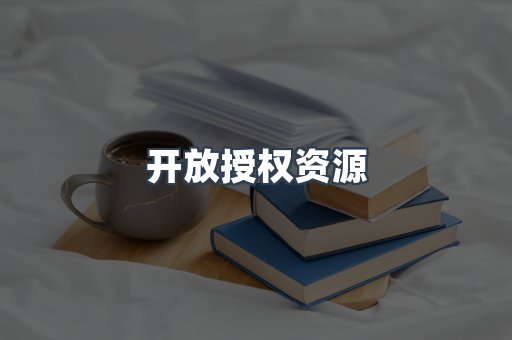 日文电子书系列